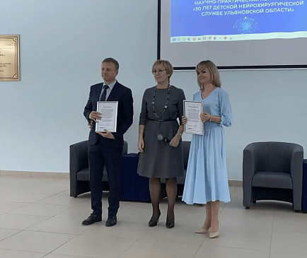 Директор Ульяновского филиала Елена Бараненкова поздравила Городскую клиническую больницу имени святого апостола Андрея Первозванного, новости, пресс-релизы, статьи, «СОГАЗ-Мед», омс